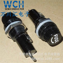 fuse保险管座5*20 螺旋 10a/15a 250v 胶木电 扁平纹保险丝座
