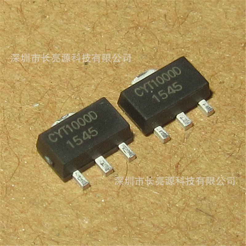 立即订购加入进货单买家服务支付方式过温保护led灯驱动芯片cyt1000c