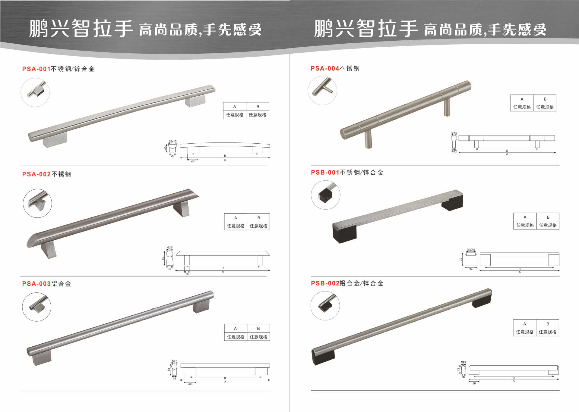 厂家定制现代简约t型不锈钢小拉手冰箱红酒柜消毒柜门