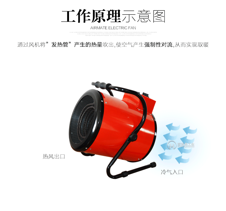 ercine 9kw工业热风机大功率养殖暖风机取暖器升温烘.