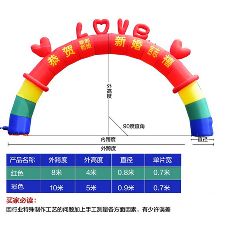 开业充气拱门 卡通气模生日气模拱门 做商 充气拱门是订制产品,设计