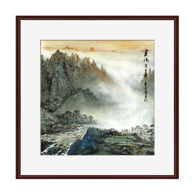 32-312蜀墨轩 国画字画山水画斗方小品客厅装饰画高仿真画芯批发