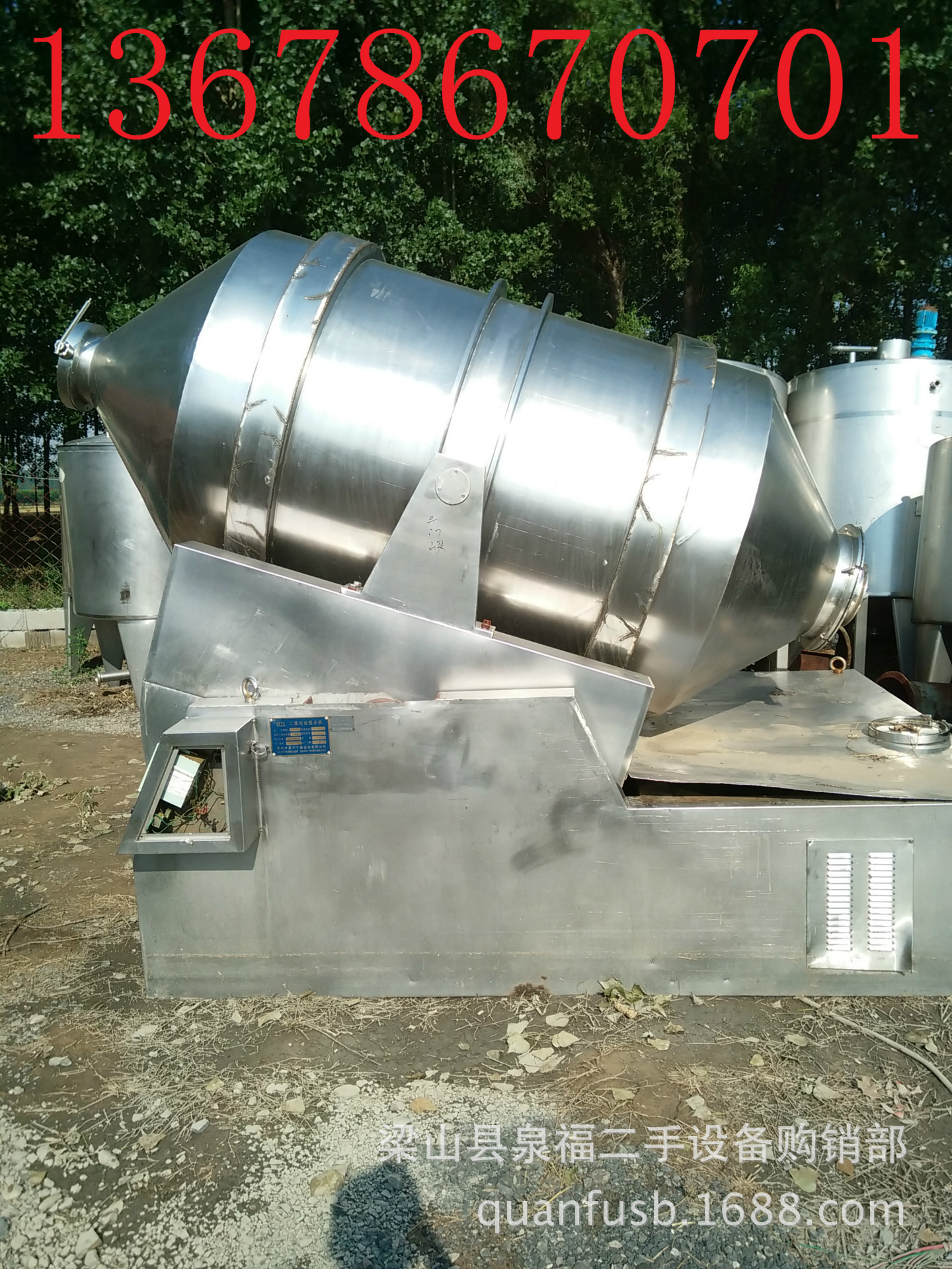 梁山县政府网_梁山县政府网供应商_梁山县政