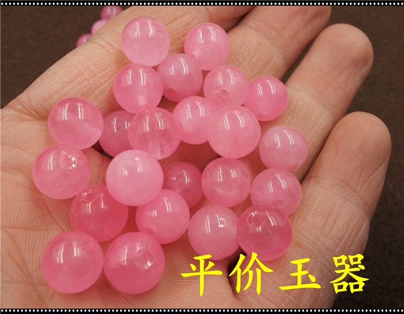 冰种粉色玉石珠子 粉色玉珠散批