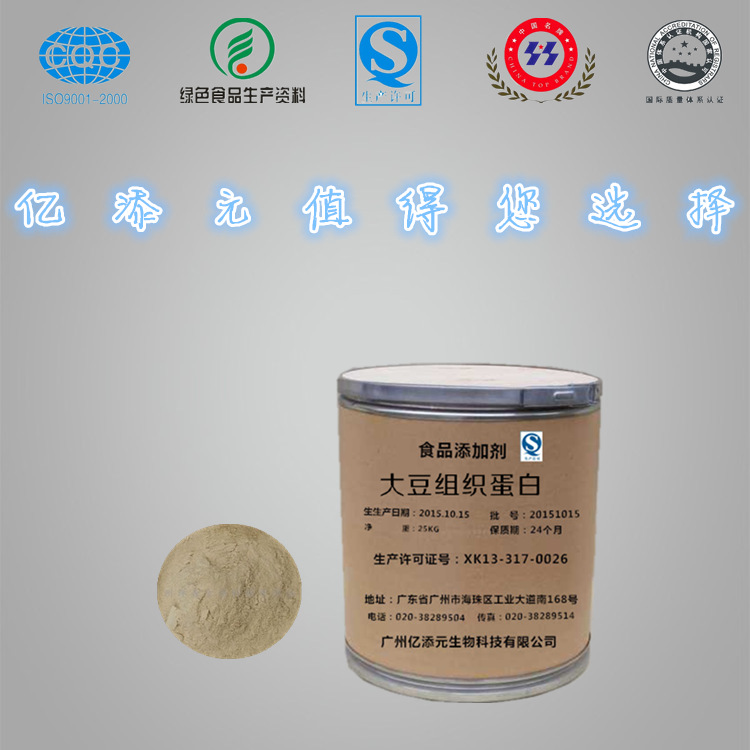 求购大豆_求购大豆供应商_求购大豆批发市场