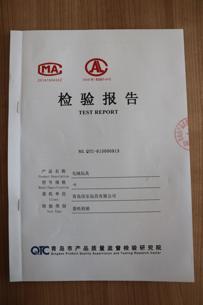 工厂现货直销 毛绒玩具 人形玩偶 六款六色