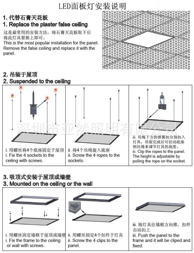 灯体采用优质的6063铝,利用拉伸成型,表面采用防腐蚀烤漆牌三菱导光板