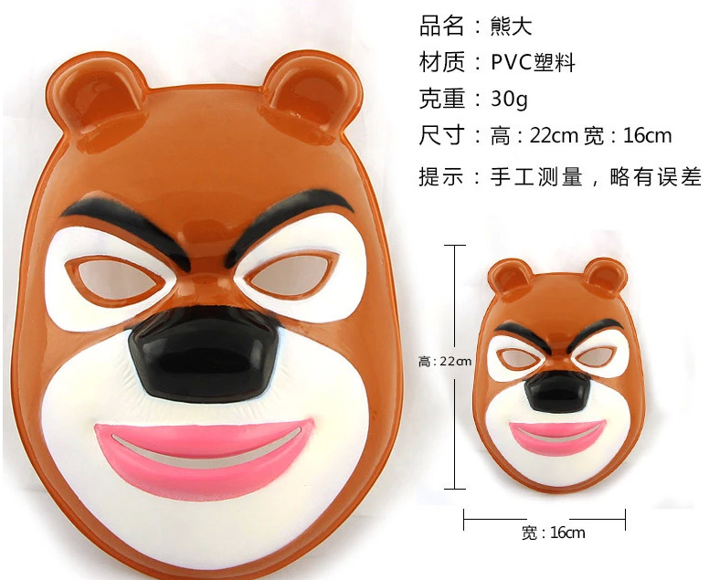 热卖2014畅销款熊出没光头强熊大熊二