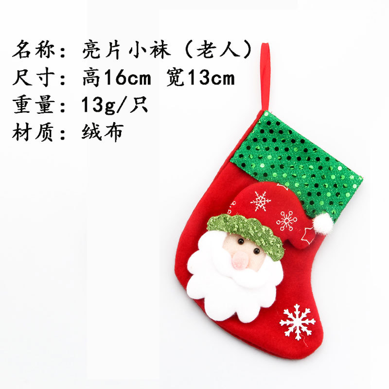 Christmas Decoration Supplies Santa Claus Little Socks Christmas Tree Pendant Christmas Stockings Gift Bag Christmas Bag