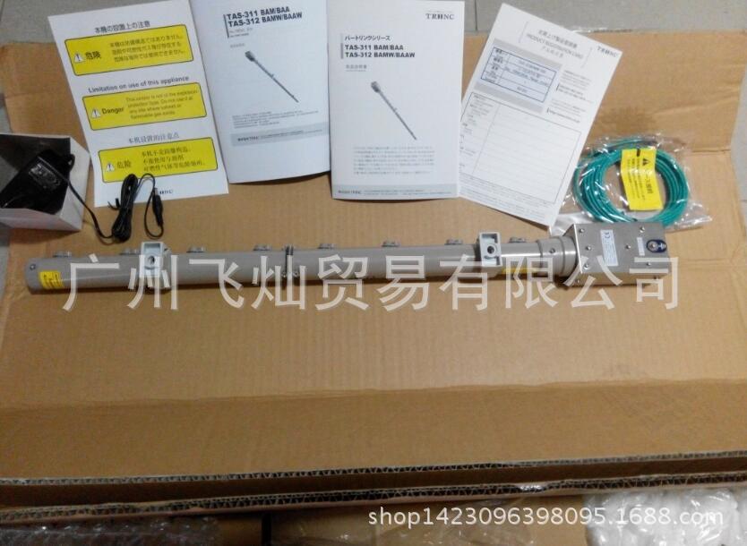 高柳离子风棒TAS-312BAMW-530