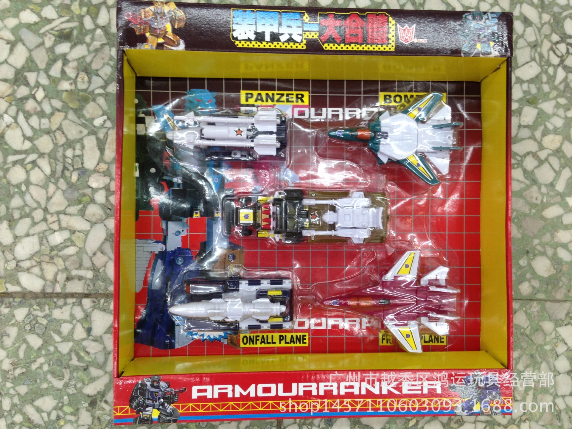 正品孩之星大合体-变形合体-猛兽王四合体-变形模型-金刚5-玩具