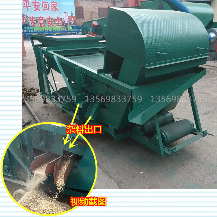 去玉米杂质