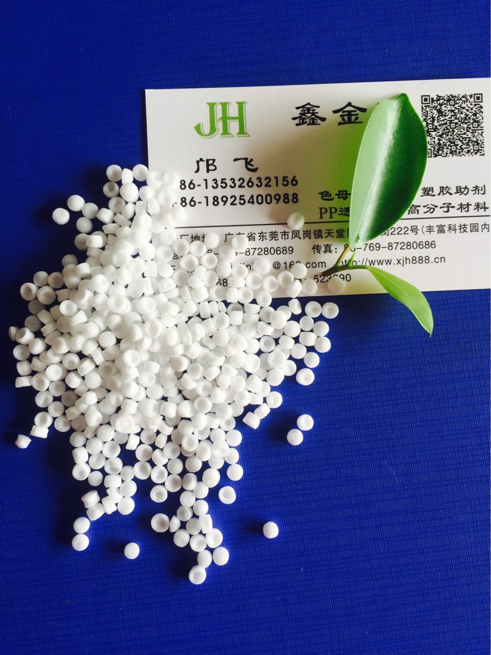 厂家批发tpu消光母粒,哑光母粒,通用级