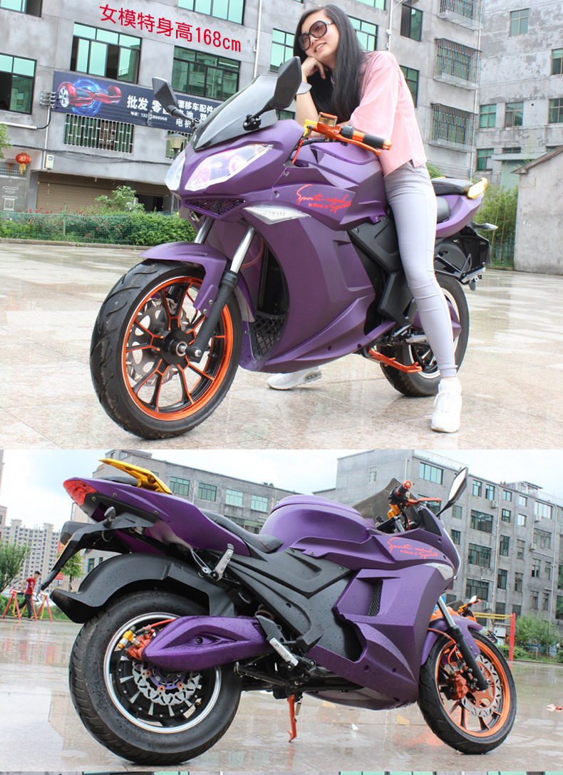 地平线新款趴赛电动车 电动大跑车摩托街跑车大排公路赛助力代步