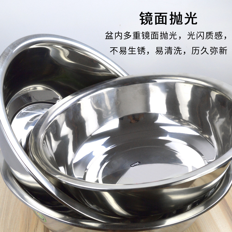 厂家直销不锈钢脸盆 反边加深加厚不锈钢面盆 洗脸盆不锈钢盆