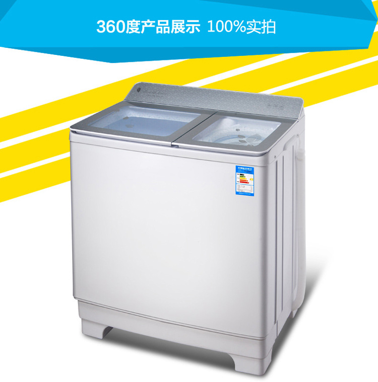 联保包邮洗衣机半自动双桶超大容量家用双缸