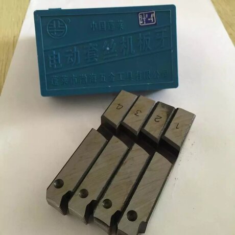 板牙机用 电动套丝机板牙管子 电动套丝机板牙英制板牙