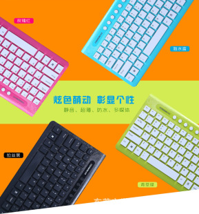 超强：什么是巧克力键盘？巧克力键盘有什么优点