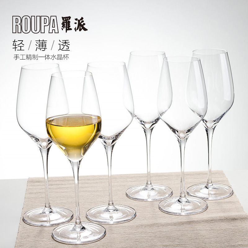 ROUPA罗派手工一体成型水晶玻璃葡萄酒杯高脚杯红酒杯 玻璃调酒器