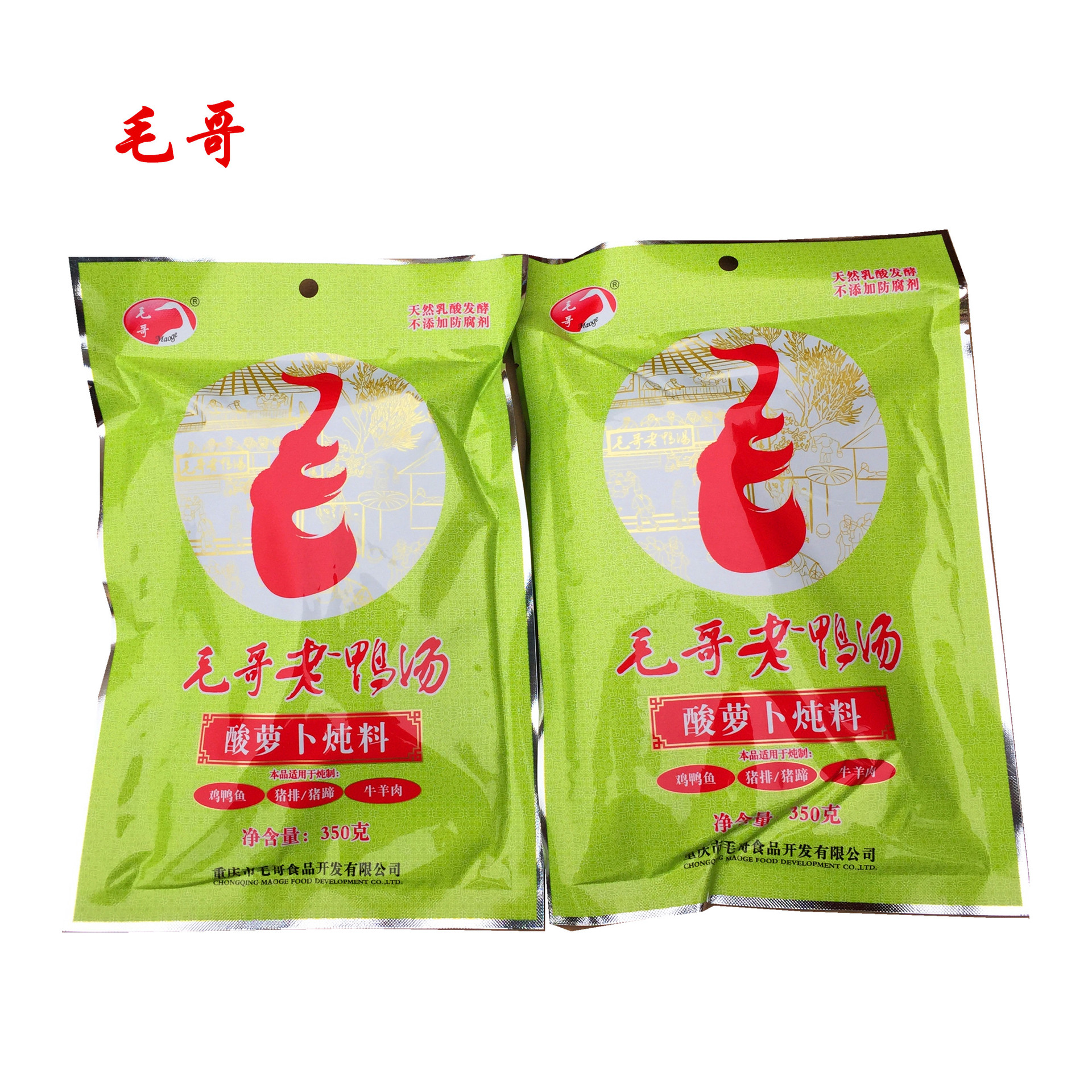 供应毛哥酸萝卜老鸭汤炖料350g 重庆特产餐饮调料批发 2016新包装
