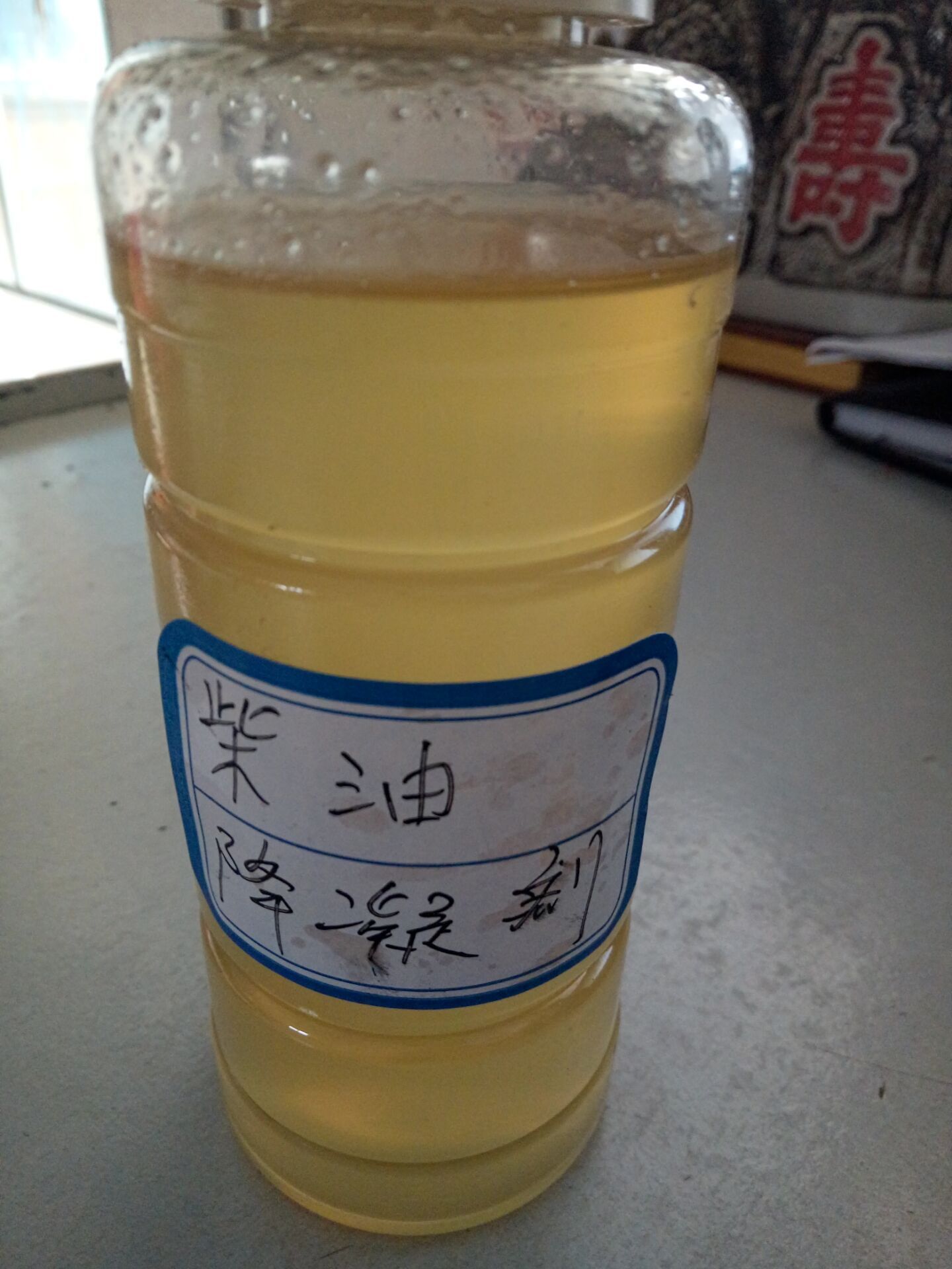 厂家销售优质柴油降凝剂常年现货供应