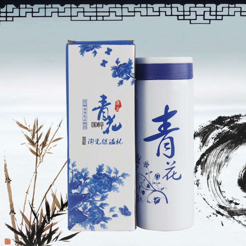 富硒紫砂杯 巴马长寿陶瓷水杯 促销礼品保温杯可定制logo