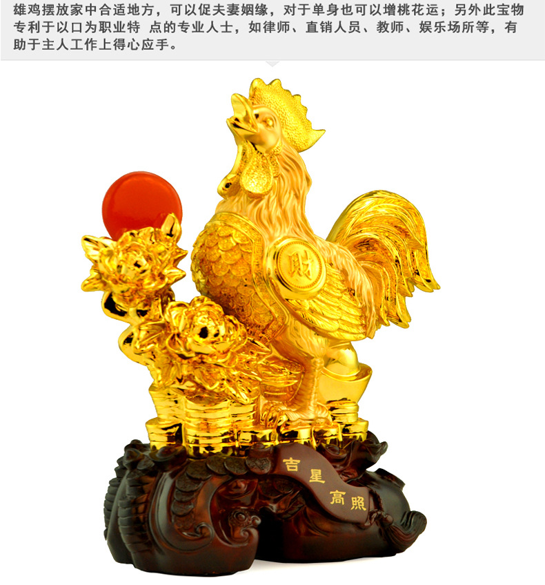 吉星高照招财公鸡摆件雄鸡酒架装饰电视柜客厅乔迁开业礼品