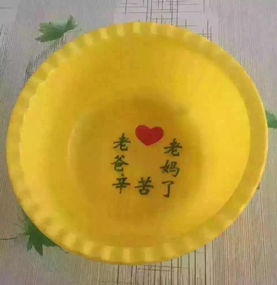 新款摔不坏盆爸妈辛苦了塑料脸盆爸妈辛苦了