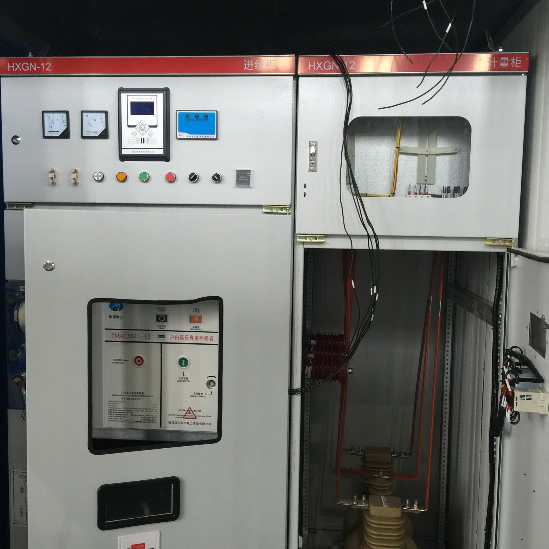 hxgn-12郑州北开电气设备有限公司 高压开关柜 高压柜体