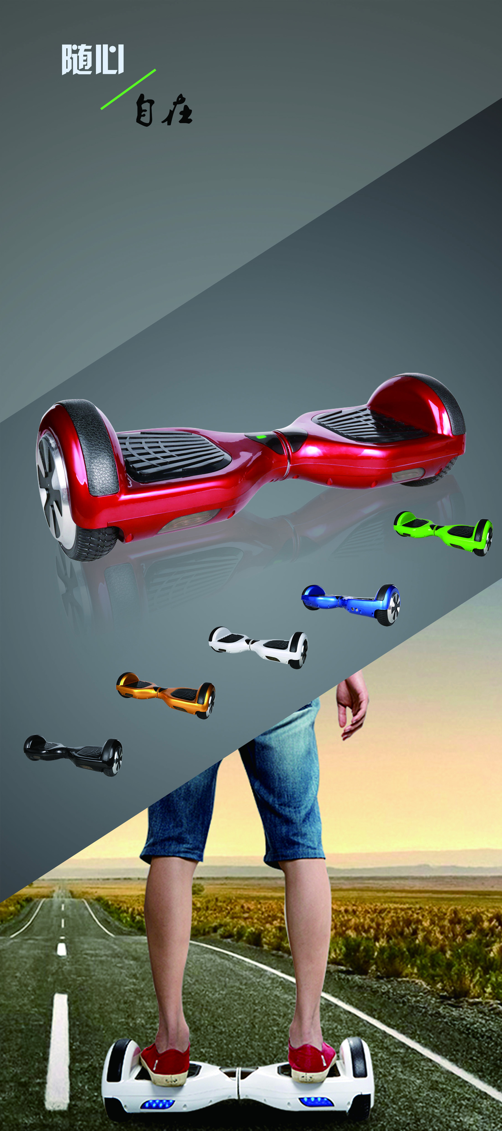 5寸两轮体感电动扭扭车成人智能漂移思维代步车儿童平衡车双轮
