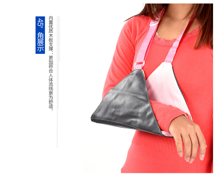 批发前臂骨折悬挂带前臂吊带医用固定带 肩颈腕托带 三角巾支撑