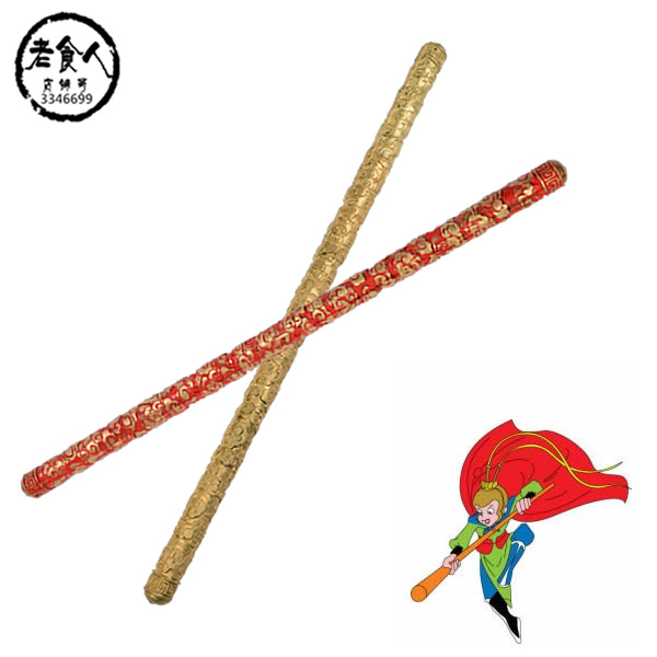 金箍棒 大圣归来 儿童玩具cosplay道具 动漫电影武器 仿真兵器