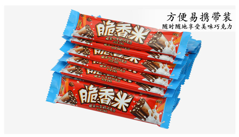 德芙 脆香米脆米心牛奶巧克力24g*24