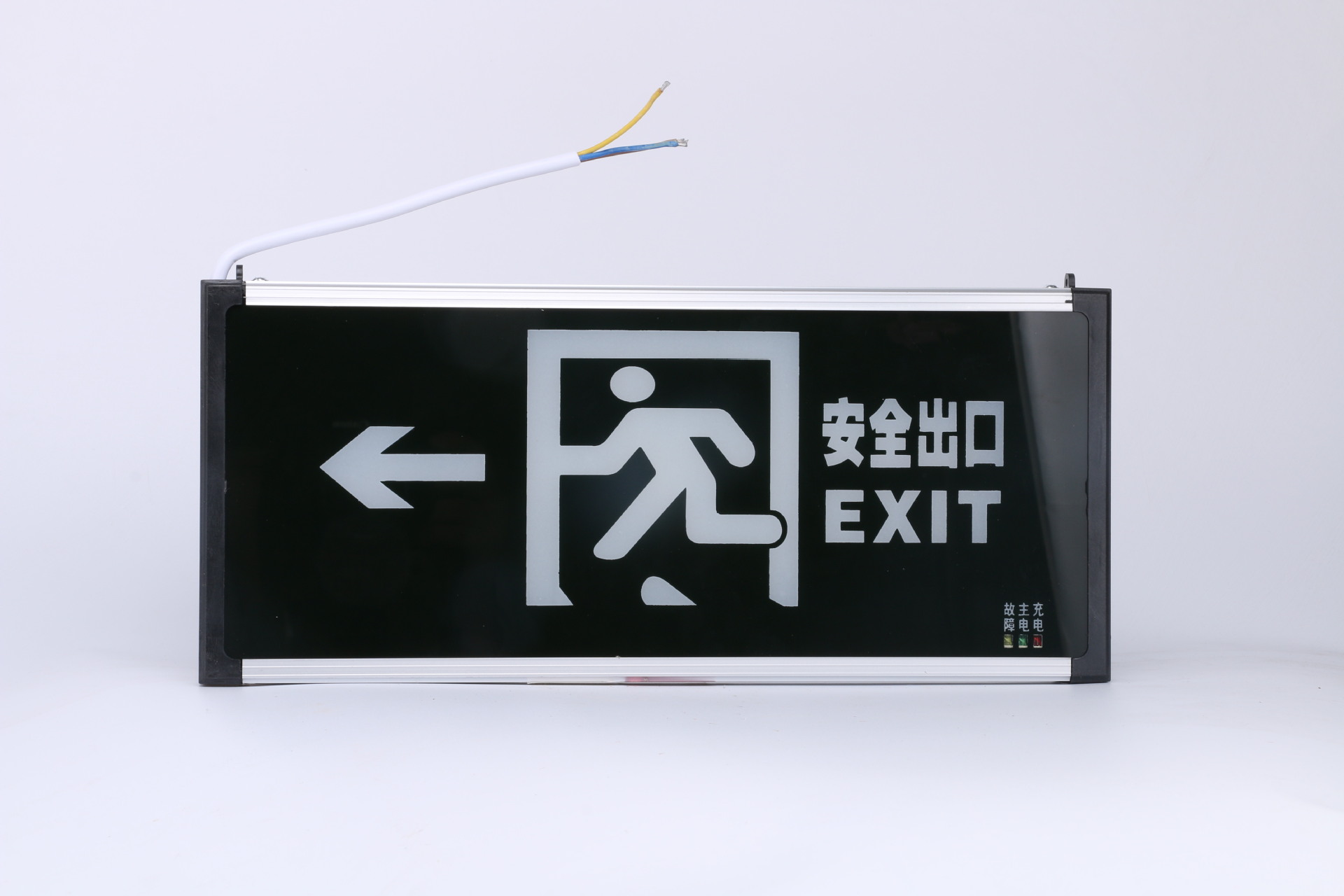 威仕康安全出口消防应急标志灯疏散指示灯