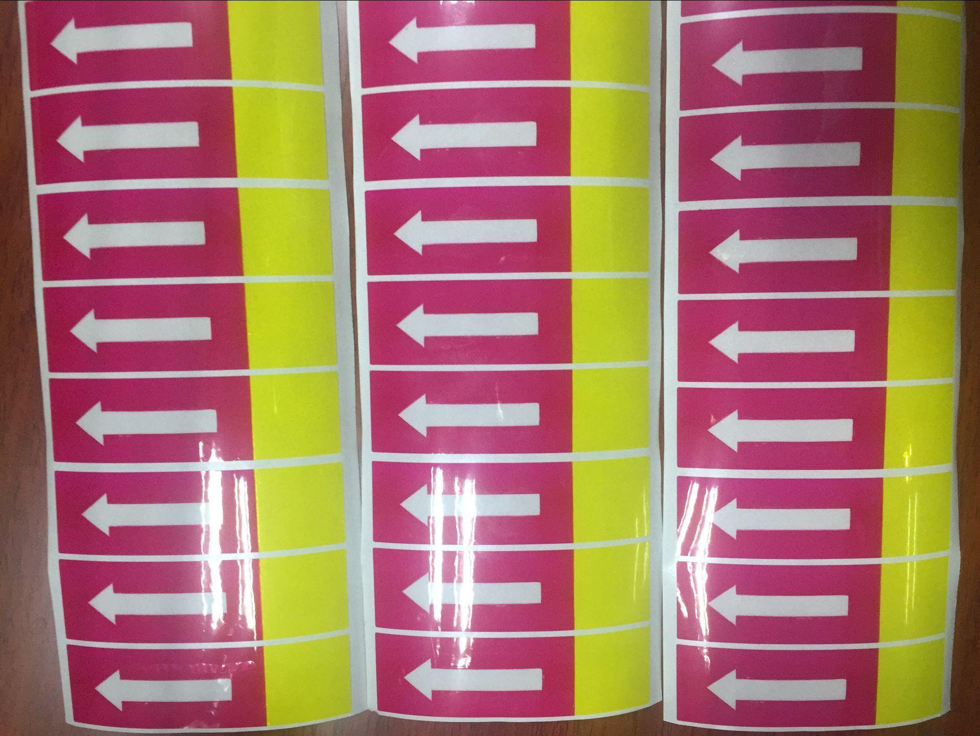 批发保护膜箭头标 方向标签 不干胶方向标 箭头标签贴纸 70*20