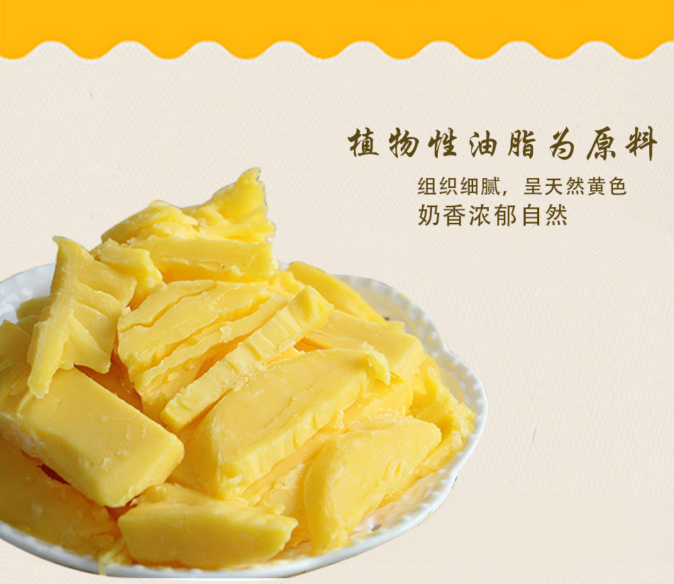 无水酥油 福临门10kg 烘焙原料 中粮东海食品起酥油 福林门油脂