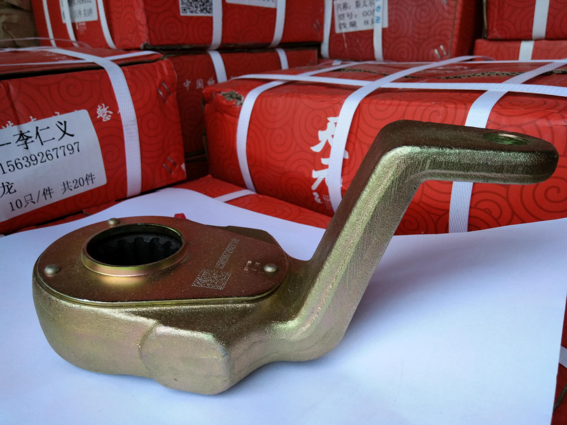 斯太尔后调整臂 wg9100340056/r(右) wg9100340057/l(左)