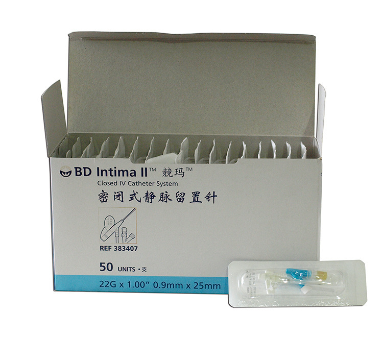 美国bd密闭式脉留置针 苏州碧迪y型 直型留置针