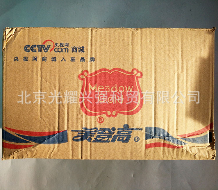 正宗美登高大红果冰棍 75g红色水果口味雪糕 休闲小吃货源充足