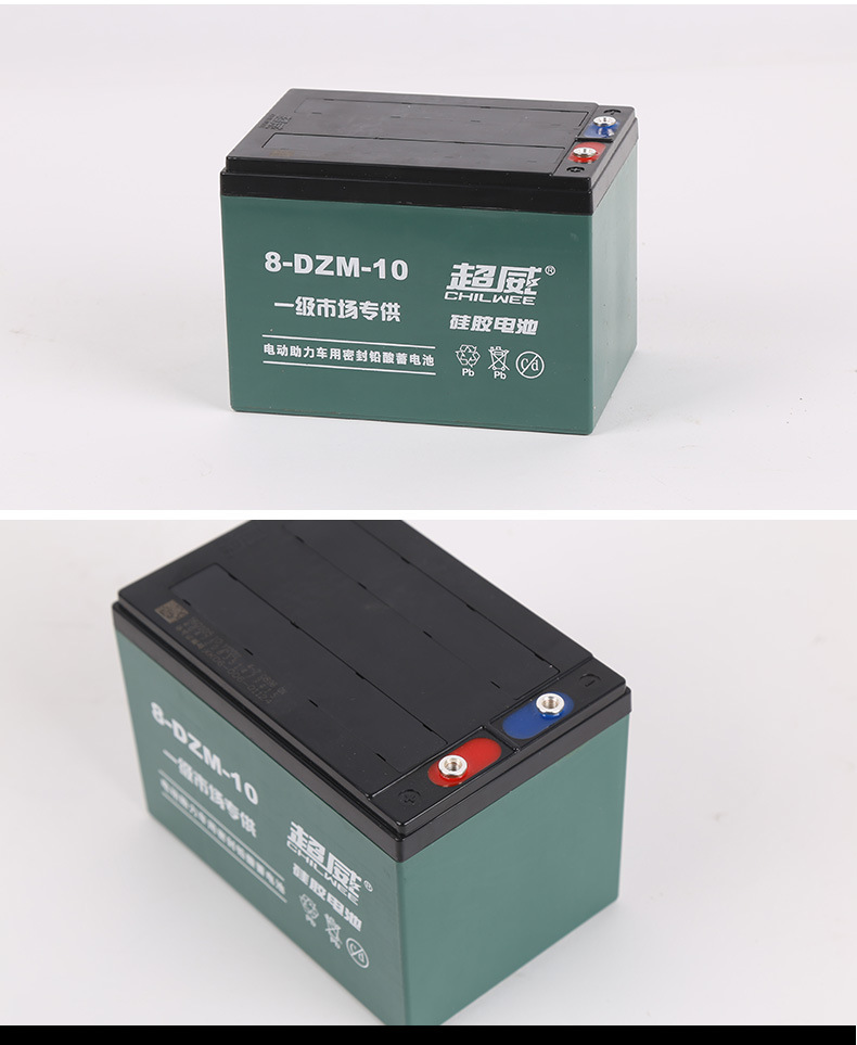 超威64v10a电动车电池8-dzf-10量大从优货真价实欢迎订购