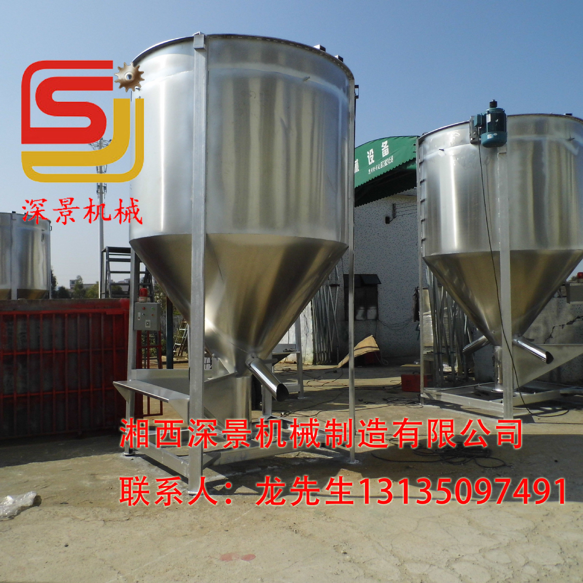 大型立式不锈钢塑料搅拌机，不锈钢拌料机，不锈钢混料机送货上门