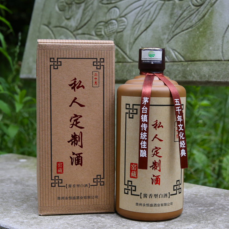 秉台私人定制白酒 茅台镇 font color=red>特产 /font>酱香型白酒