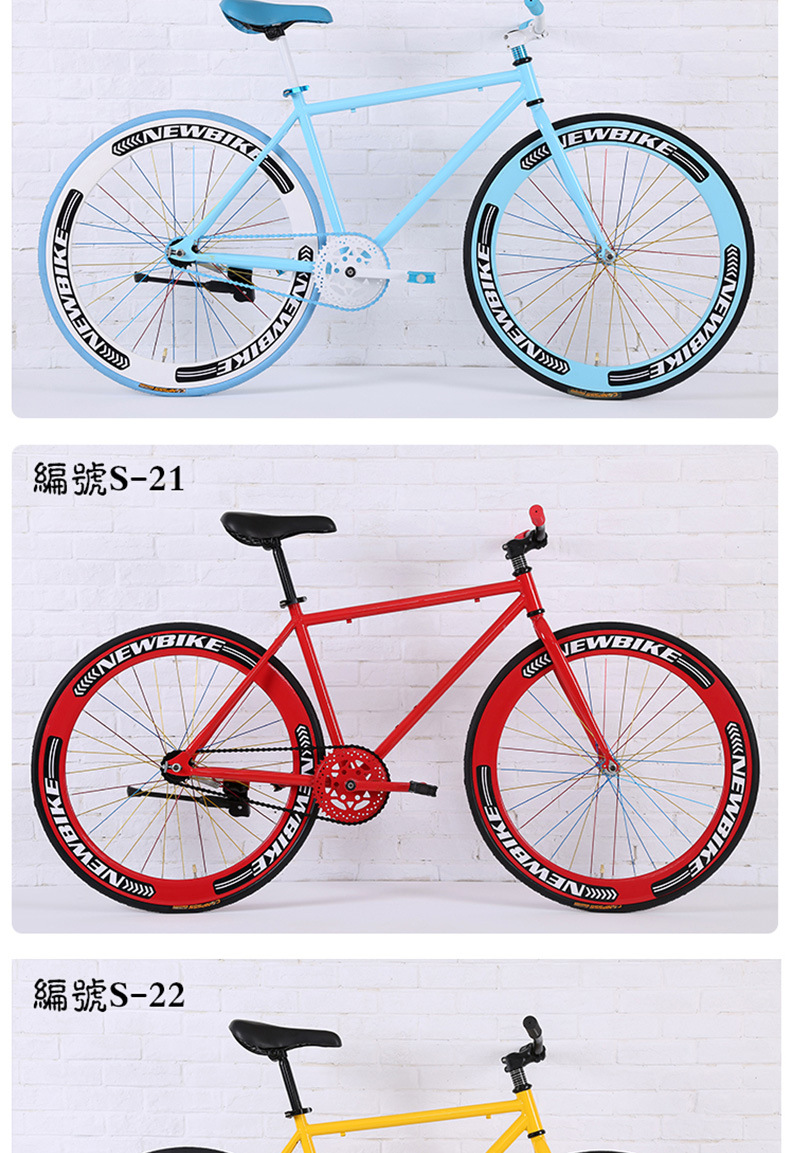 死飞自行车24/26寸倒刹/倒骑活飞diy配色男女学生款荧光复古单车