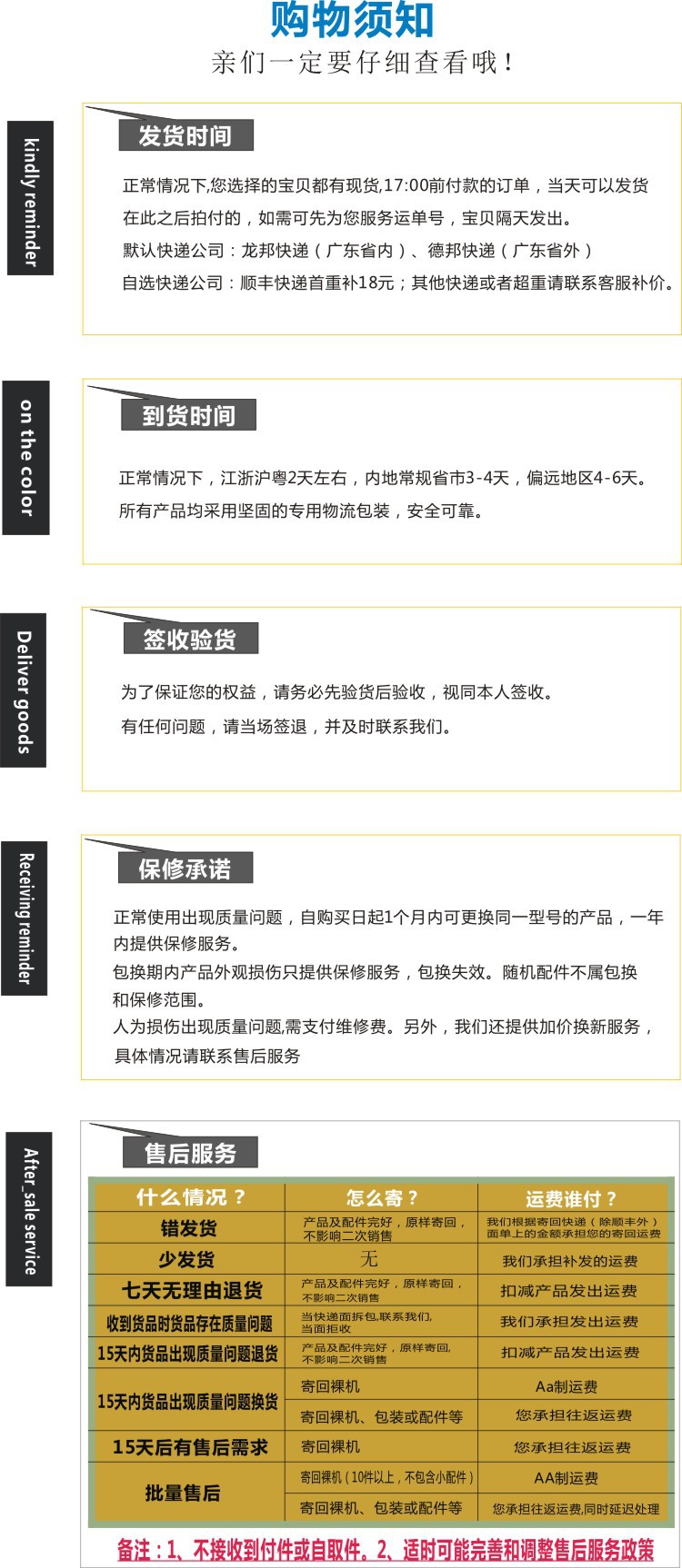 小米手环3总是升级失败_华为手环b2升级失败_手环字库升级中