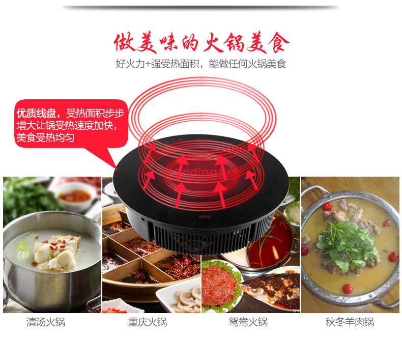 2000w火锅炉电磁炉大功率火锅店专用炉具商用家用多功能线控功能