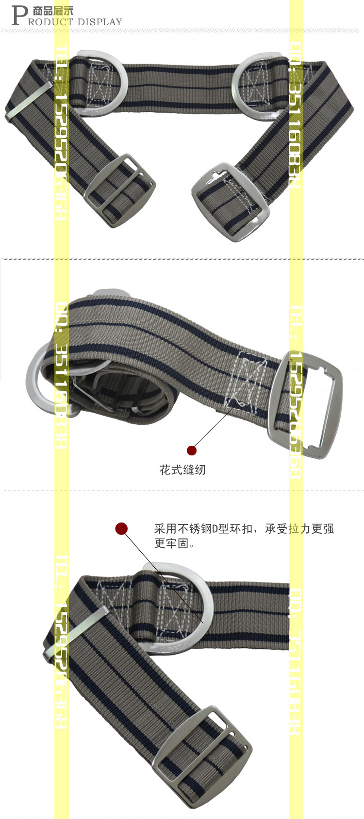 厂家直销 新式消防腰带 消防安全带 单腰式安全带