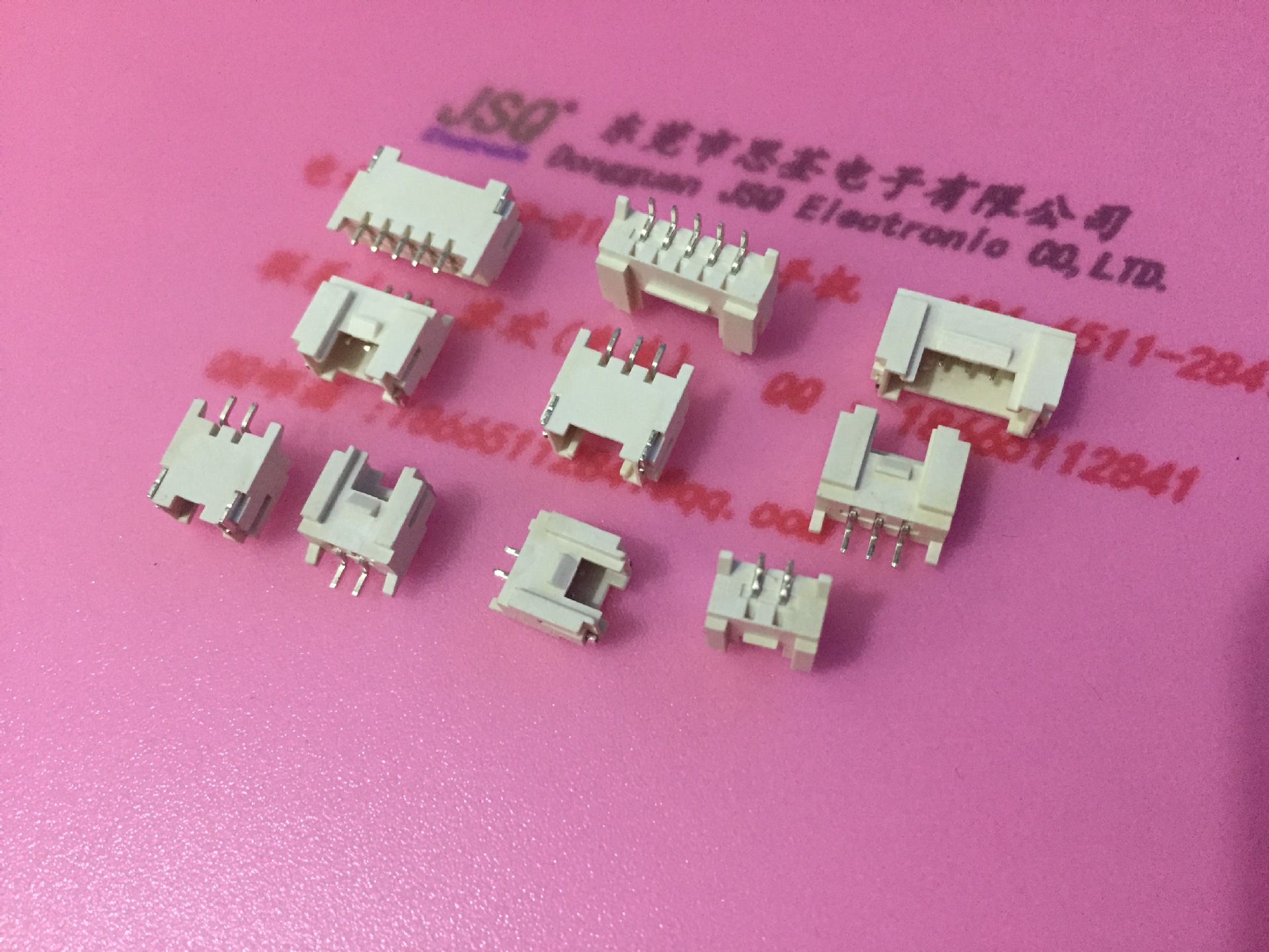 hy-2.0带锁型贴片端子 led铝基板端子 卧式端子 贴片针座连接器