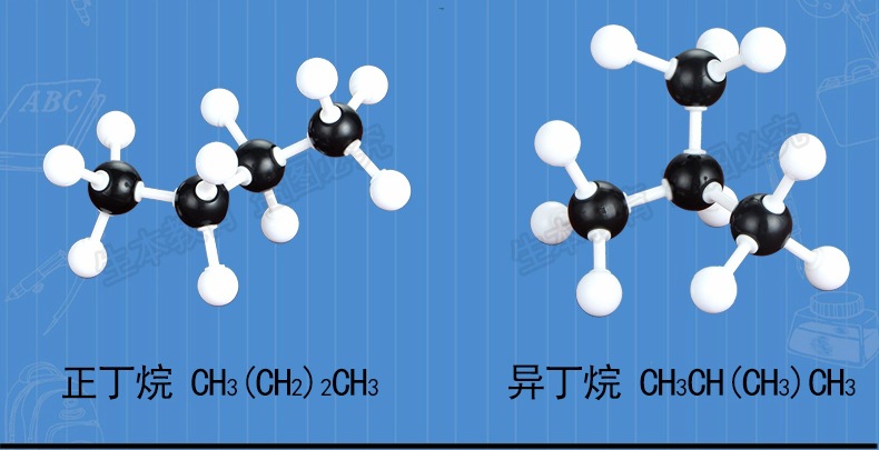 j32003中学化学有机分子结构模型 初中化学实验器材球棍比例模型