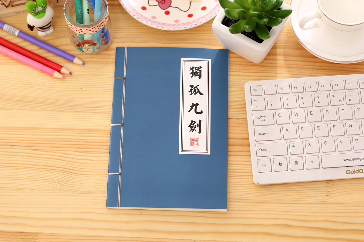 学生本子批发 武功秘籍记事本 大号32开笔记本武林秘籍礼品