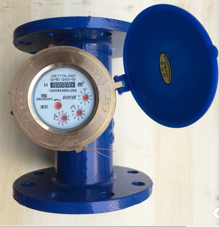 欧特莱lxs-80水平螺翼式水表 可拆式法兰水表 螺纹水表dn50-300